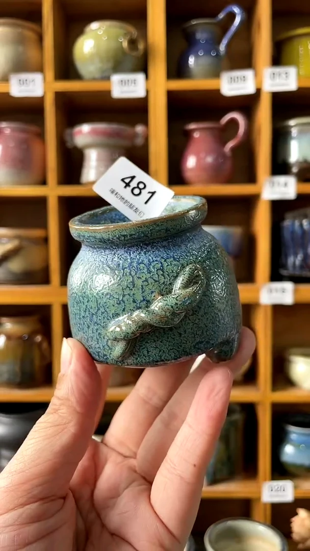 【闪购商品】陶20CM以下481 内口4.5