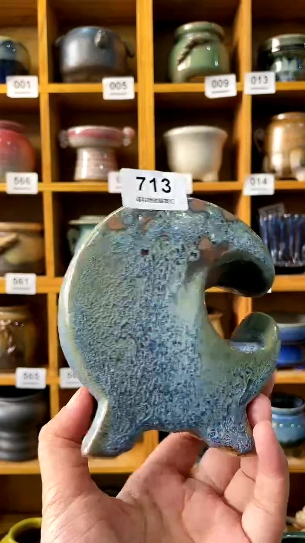 【闪购商品】陶20CM以下713