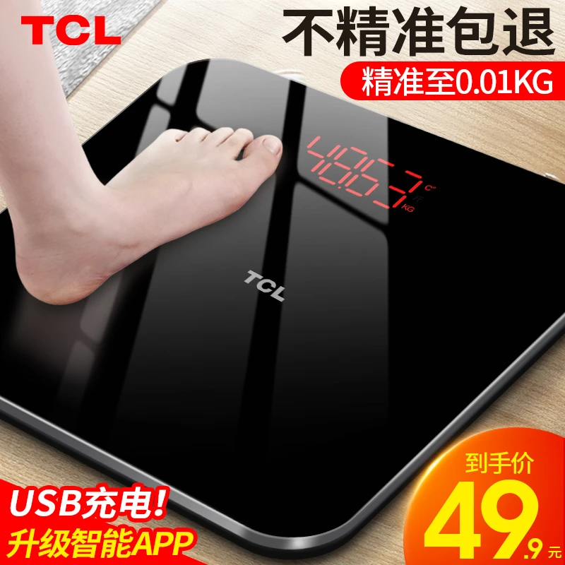 【直播专享】TCL智能体脂秤/家用电子秤 可测室温 承重360斤人体