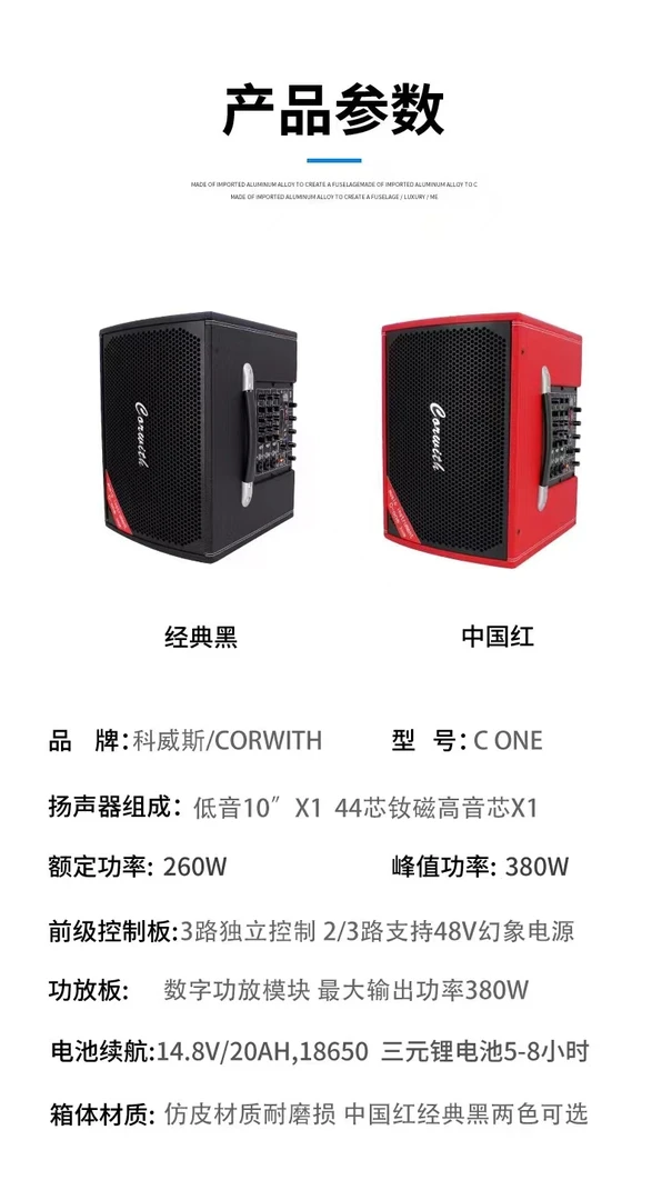 科威斯音箱，送科威斯专业无线话筒