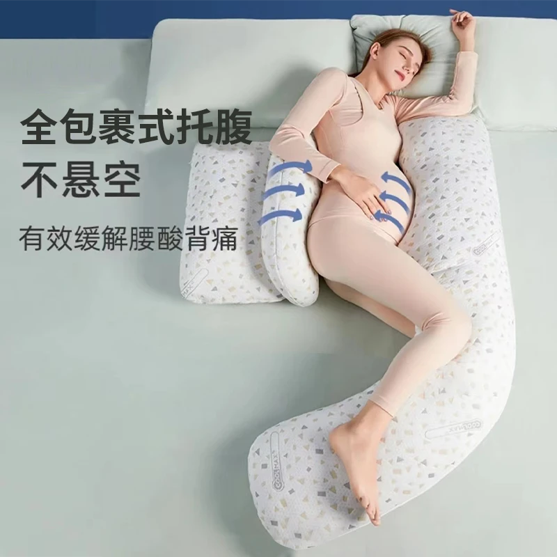 孕妇枕头护腰侧睡枕托腹枕侧卧枕孕u型睡觉神器孕期专用h抱枕睡枕