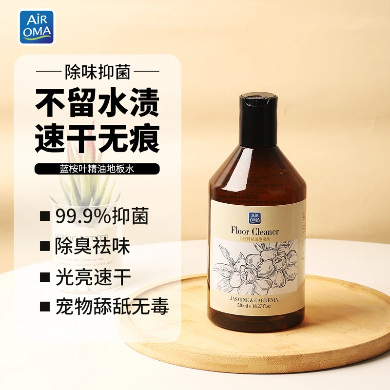蓝桉叶精油地板水清洁剂