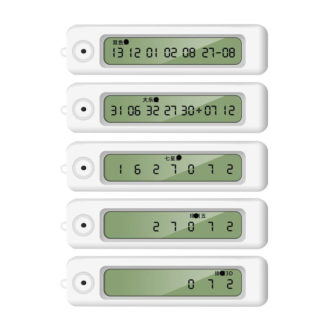 电子选号机选号器双色大乐摇号器数字滚动记录器摇号机