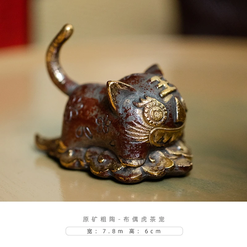 原矿粗陶赤金-布偶虎茶宠