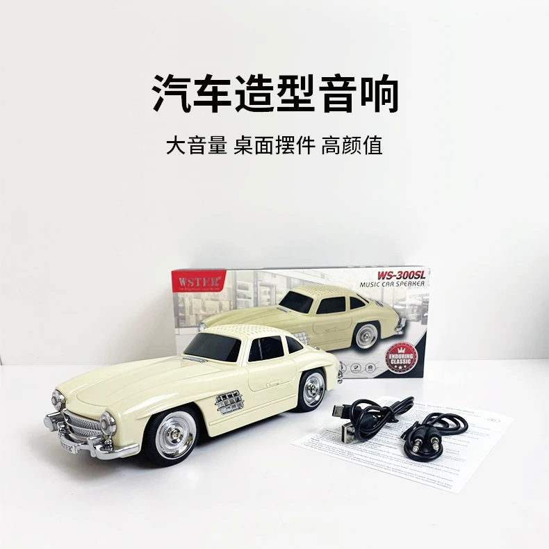 Oneder新款经典创意摆件复古汽车模型无线蓝牙音响重低音大音量
