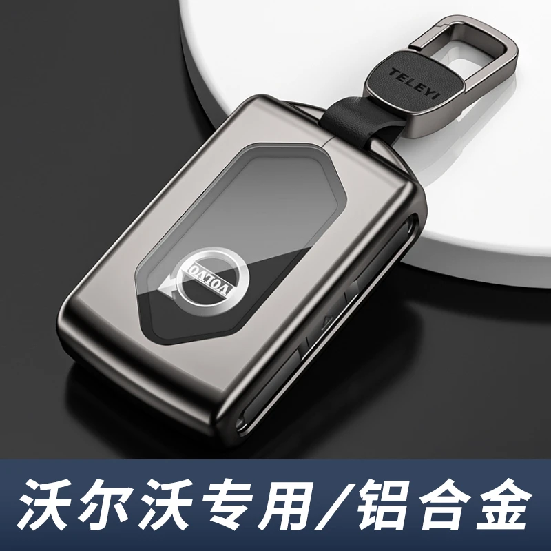 2023款沃尔沃钥匙套xc60 s90 s60 xc90 xc40 v60专用汽车用品扣壳