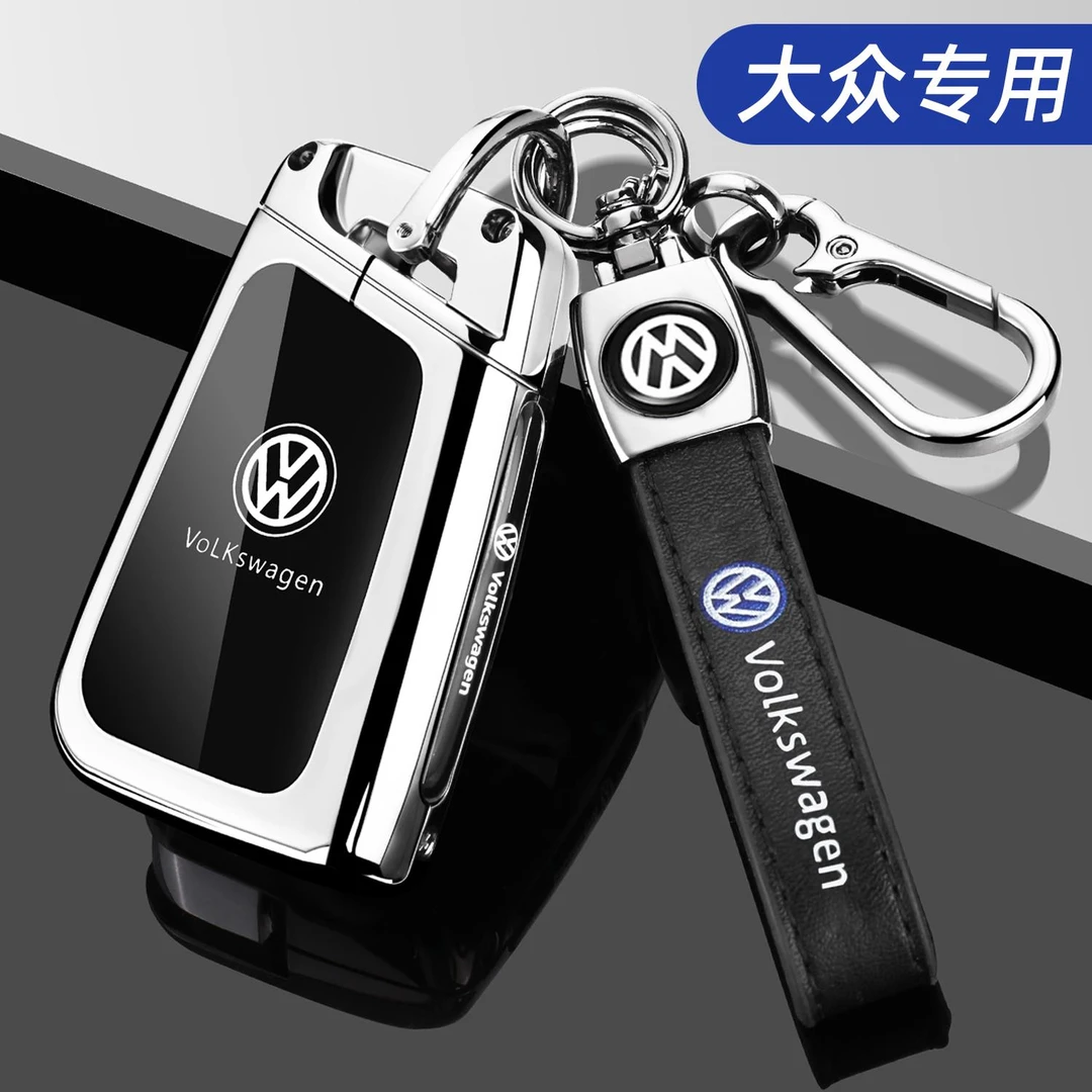 2024款大众途岳钥匙套19-24款汽车新款途岳专用高端装饰包壳扣男