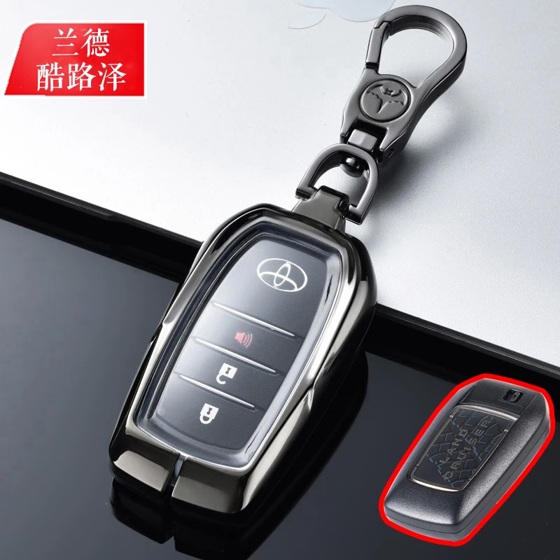 适用于丰田兰德酷路泽钥匙包 16/17款陆巡4000/5700/4600专用套壳
