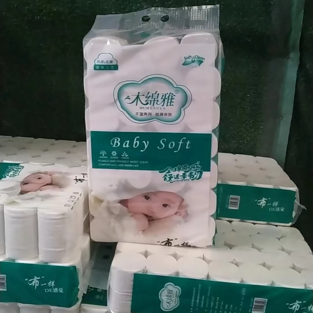 木棉雅卫生纸50/2提