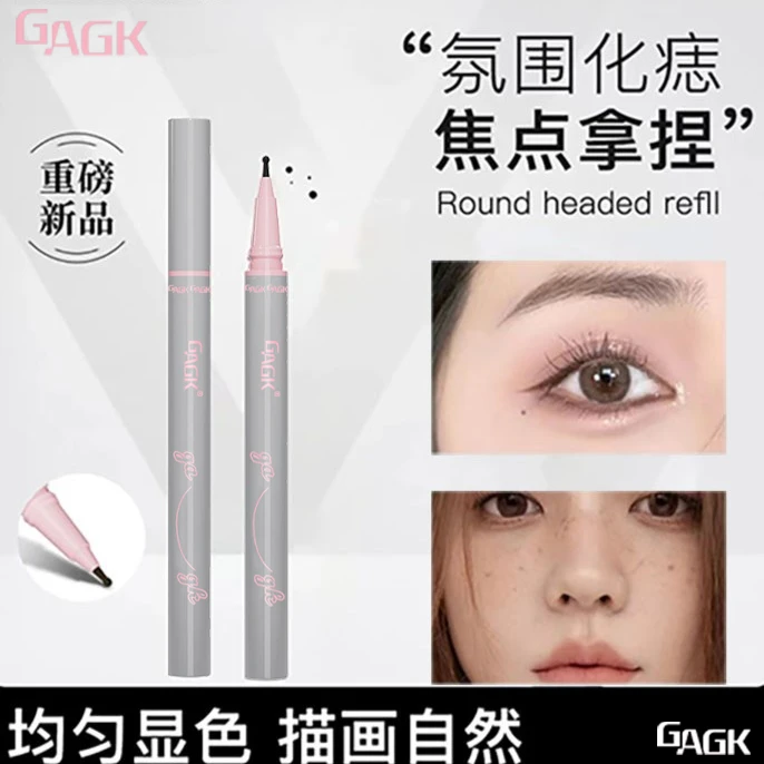 唯眼线资同款随心聚焦泪痣笔神器防水氛围不脱色修饰美人痣雀斑女