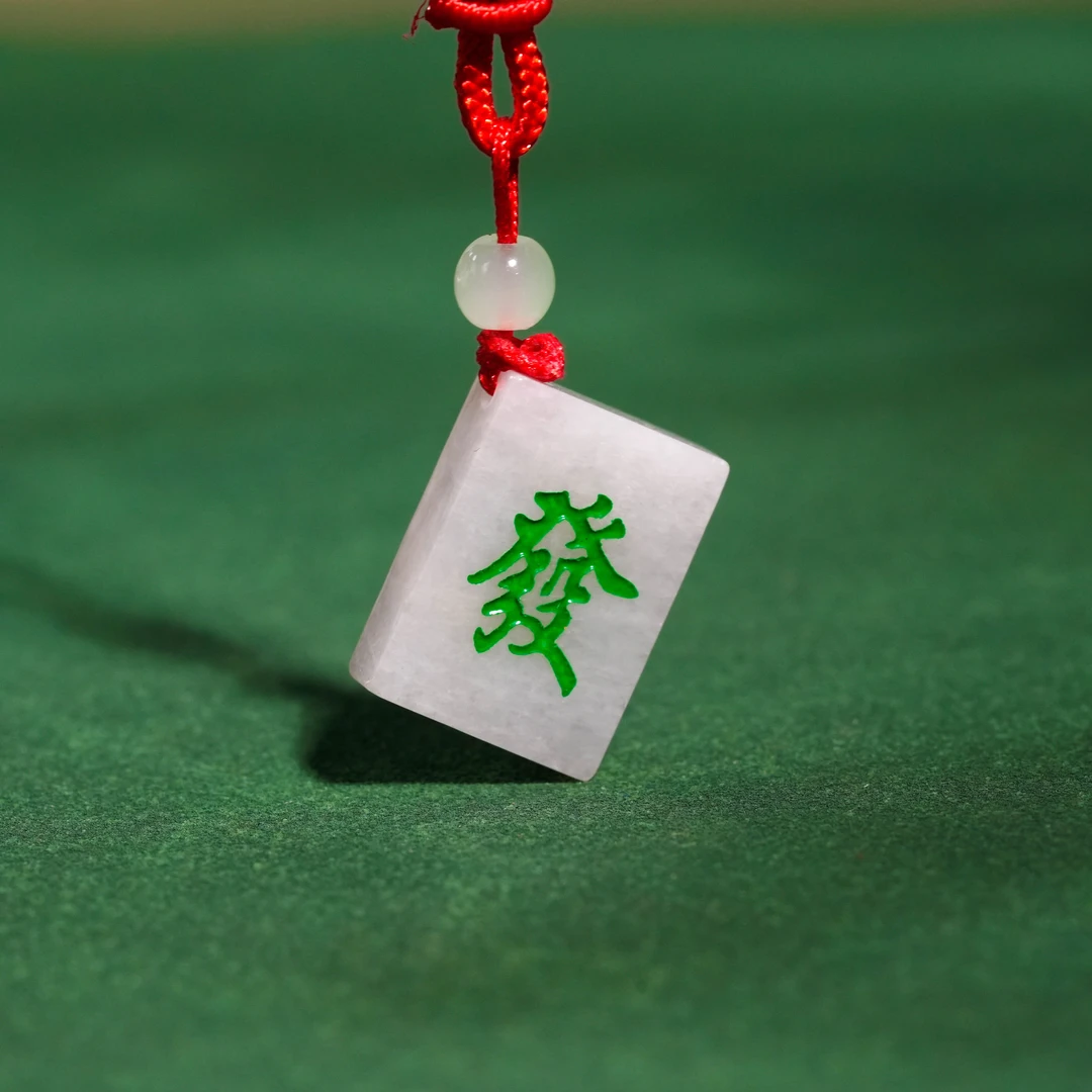 花花珠宝天然翡翠發字挂坠玉石直播间包挂车挂麻将发财玉吊坠