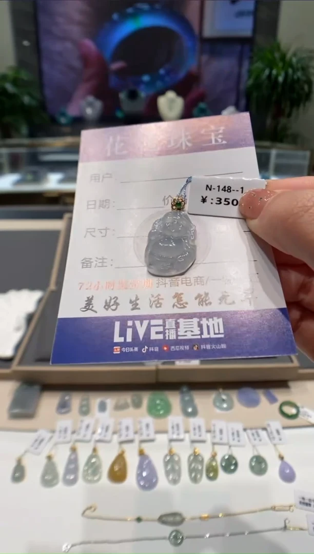 【闪购商品】翡翠颈饰18K金镶嵌财神