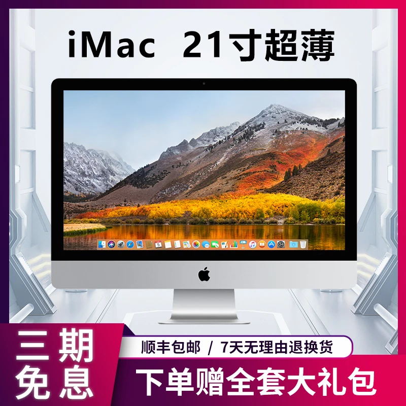 95新 Apple/苹果 MMQA2 17款/i5 7代/16G/512G固态/设计办公，游戏
