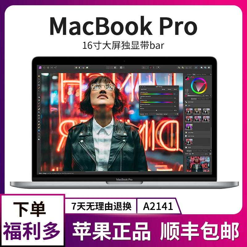 95新 Apple/苹果 A2141*16寸Pro 剪辑 酷家乐 广联达 游戏笔记本