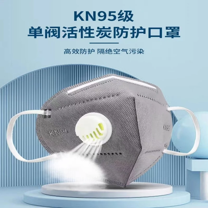 带阀kn95口罩防灰粉尘防尘透气装修打磨电焊防工业粉尘加厚防护