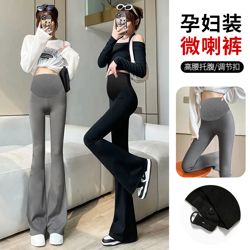 孕妇裤鲨鱼皮微喇裤夏季薄款长裤阔腿时尚托腹鲨鱼裤瑜伽修身九分