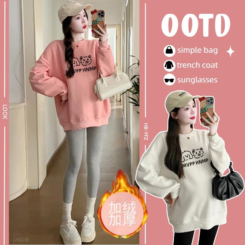 孕妇装秋冬季新款时尚上衣宽松休闲显瘦版加绒百搭卫衣