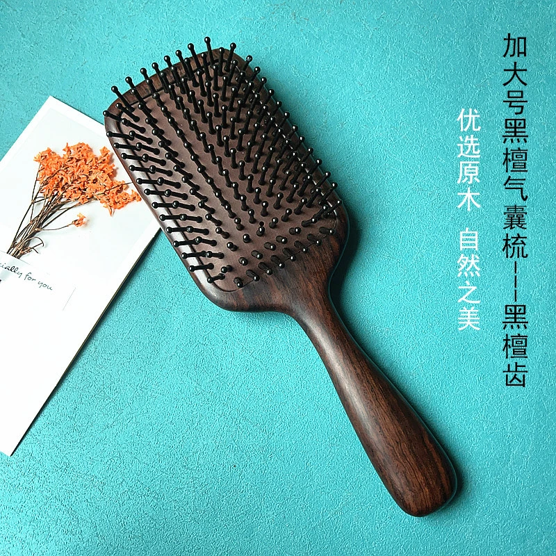 加大顺发黑檀梳子圆筒卷发梳排骨梳气垫梳女士蓬松
