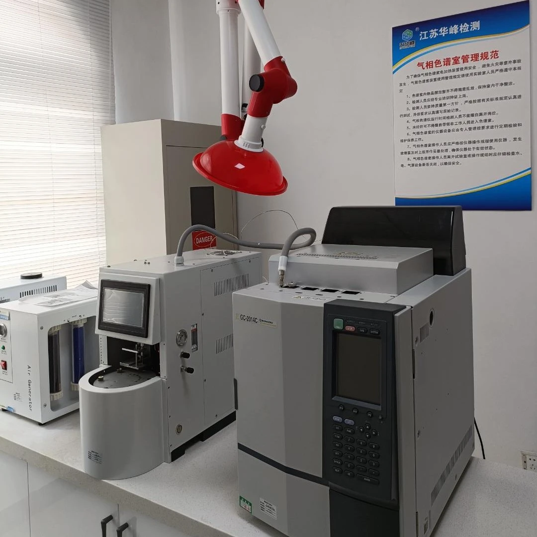 SUHUAFENG/苏华峰智能化综合工程检测