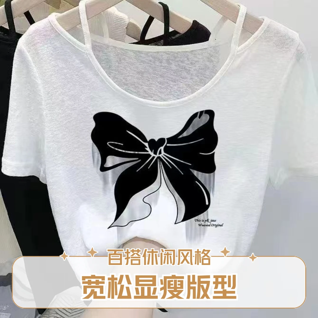 宽松洋气露肩印花微透气质t恤薄短袖夏季薄款上衣时尚潮流设计感