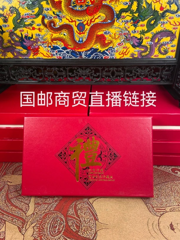 【闪购商品】国邮商贸直播礼盒4