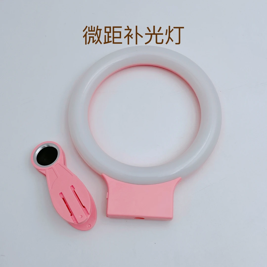 川奈社美睫拍摄神器高清微距美睫补光灯套装美甲无痕半永久拍摄用