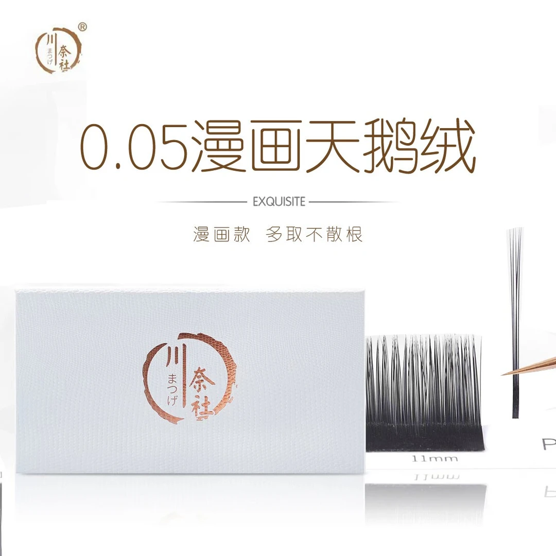 川奈社漫画天鹅绒漫画款穿插款中式翘睫不散根网红款嫁接假睫毛