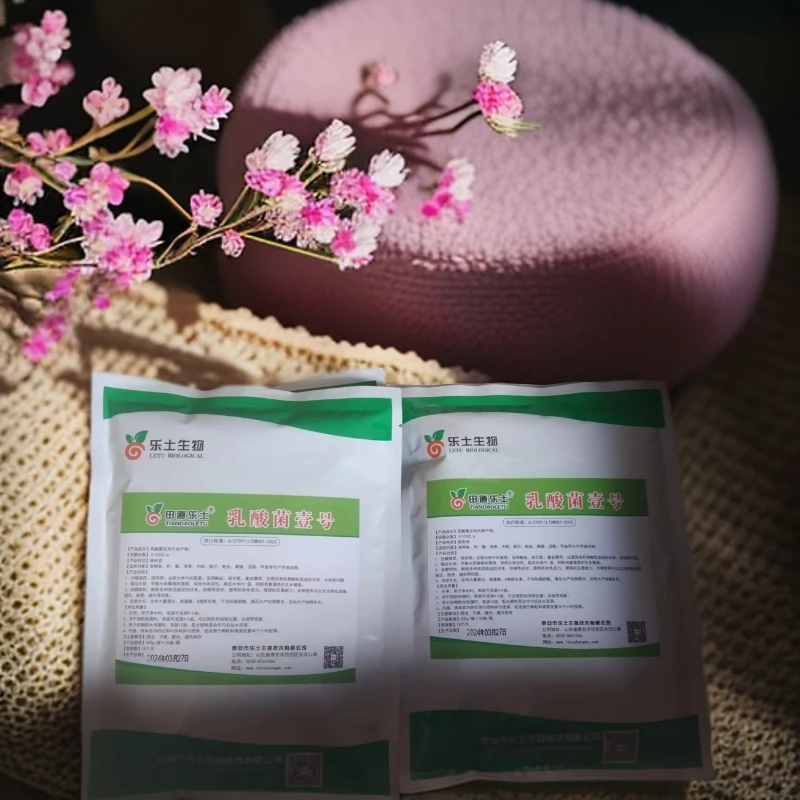 乳酸菌壹号 复合植物/嗜酸/德氏乳杆菌 饲料添加100亿/g 乳酸菌粉