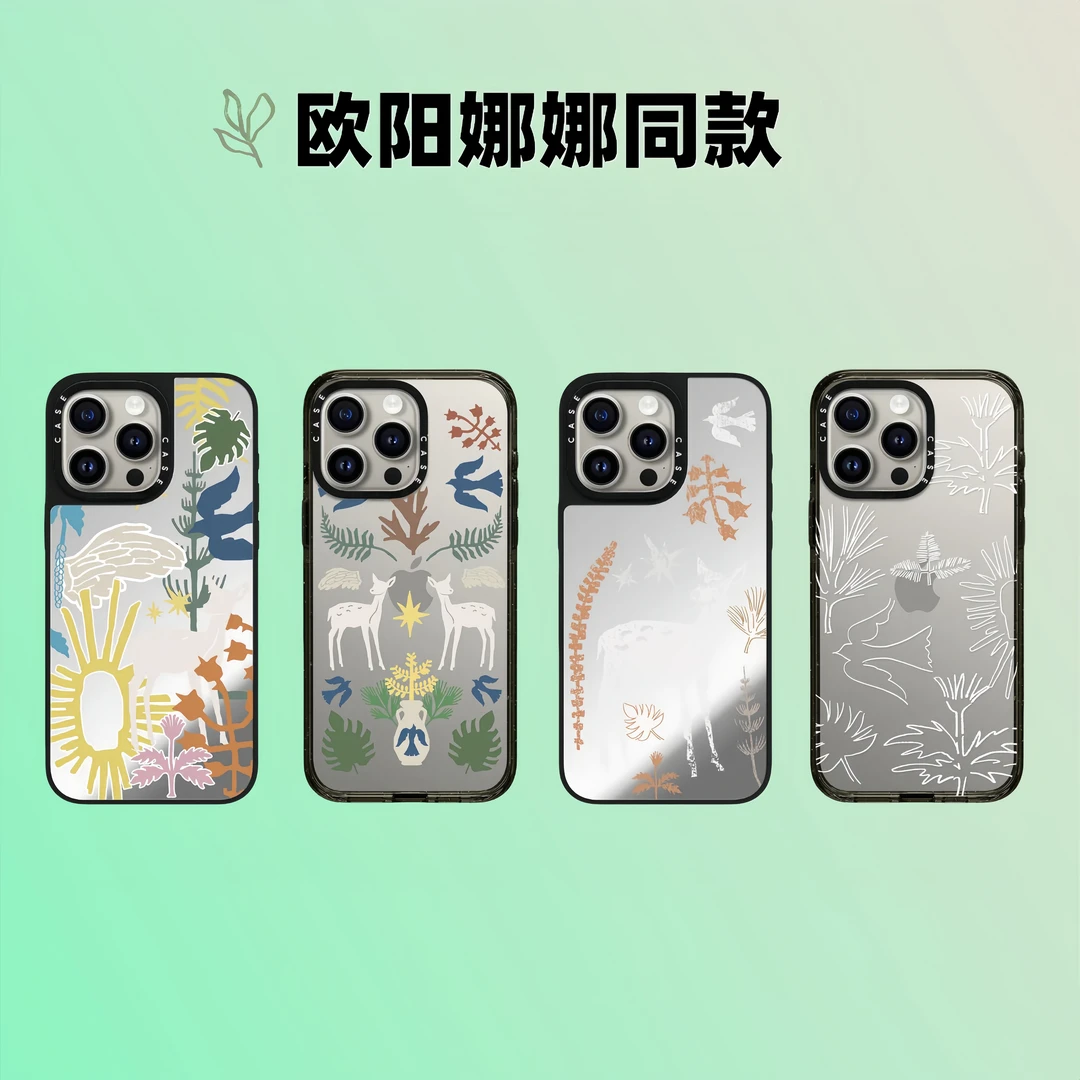 【欧阳娜娜同款】【高版本】明星联名适用苹果16手机壳创意绘画15镜面