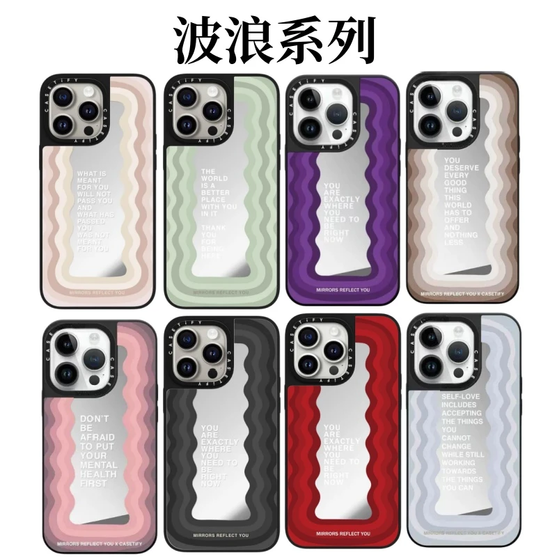 【波浪纹高版本】韩系励志适用苹果16Pro手机壳14/13镜面亚克力15