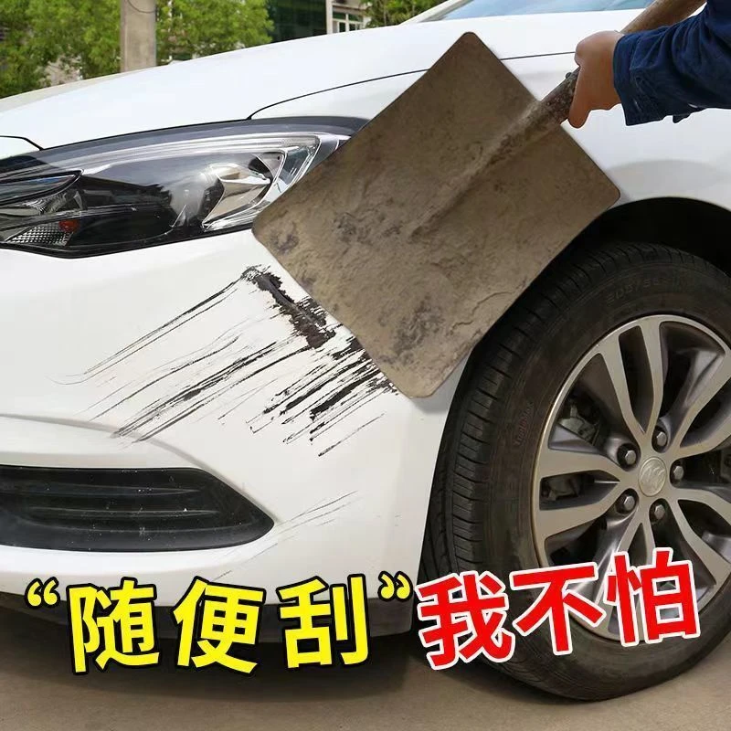 白色汽车自喷漆汽车划痕修复神器白车专用油漆补漆笔手喷漆防锈漆