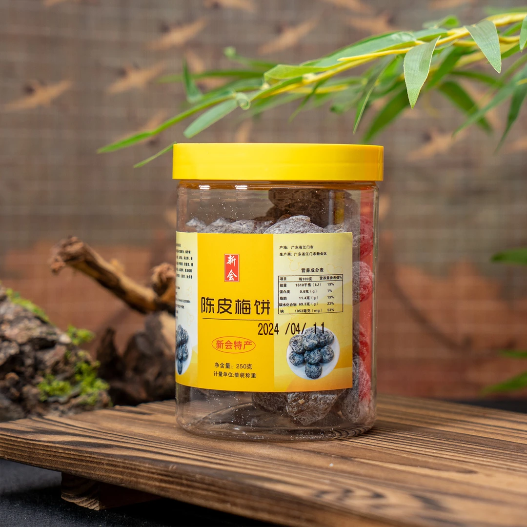 陈皮梅饼/多样性发/B1430