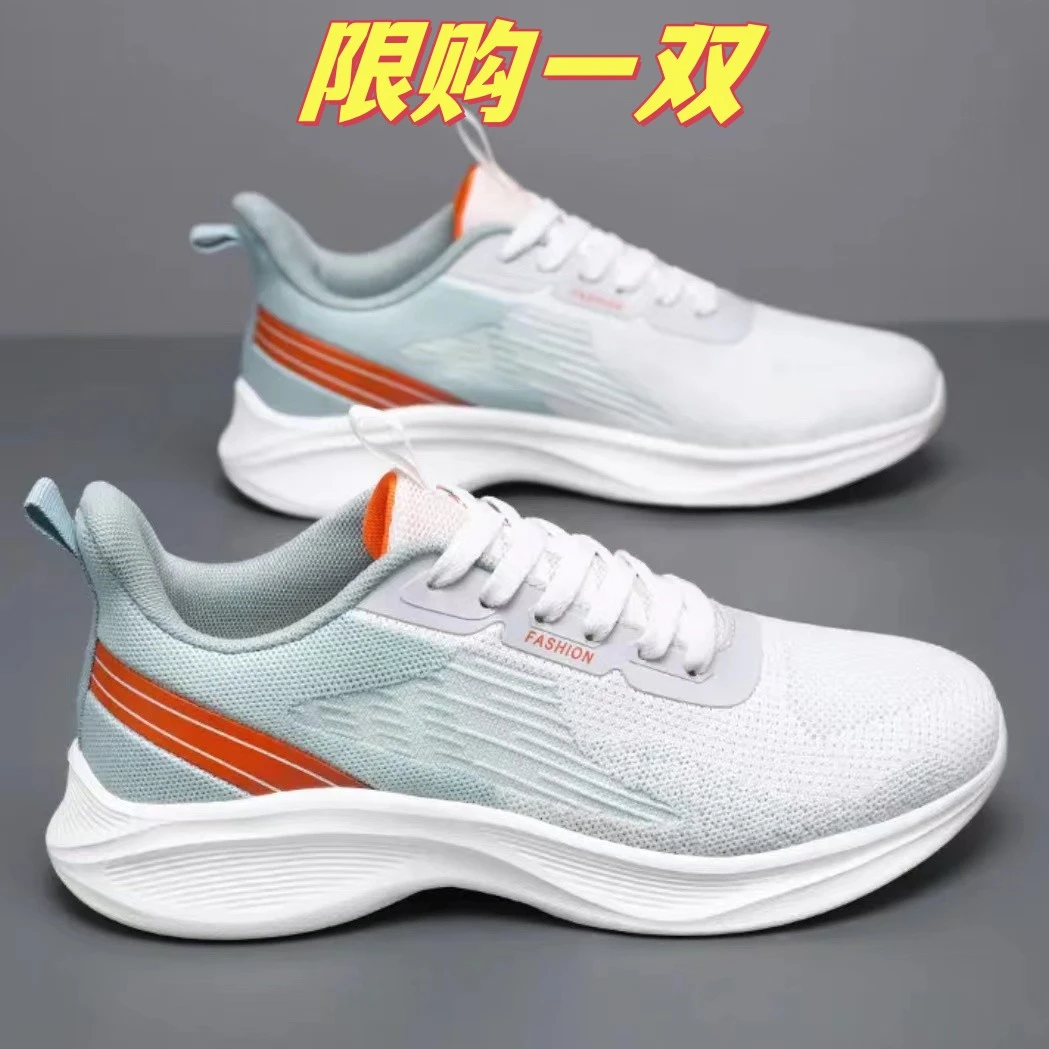 冬季断码男鞋小白鞋飞织运动鞋防臭舒适潮流板鞋百搭潮鞋软底休闲