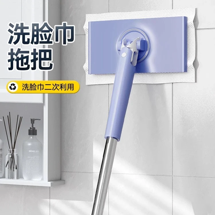 AH洗脸巾小拖把自动夹洗脸巾卫生间浴室懒人洗面巾二次利用