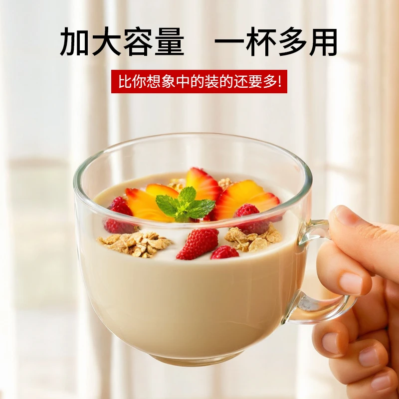 玻璃杯子早餐杯水杯茶色牛奶杯耐高温燕麦大容量家用带盖带勺咖啡