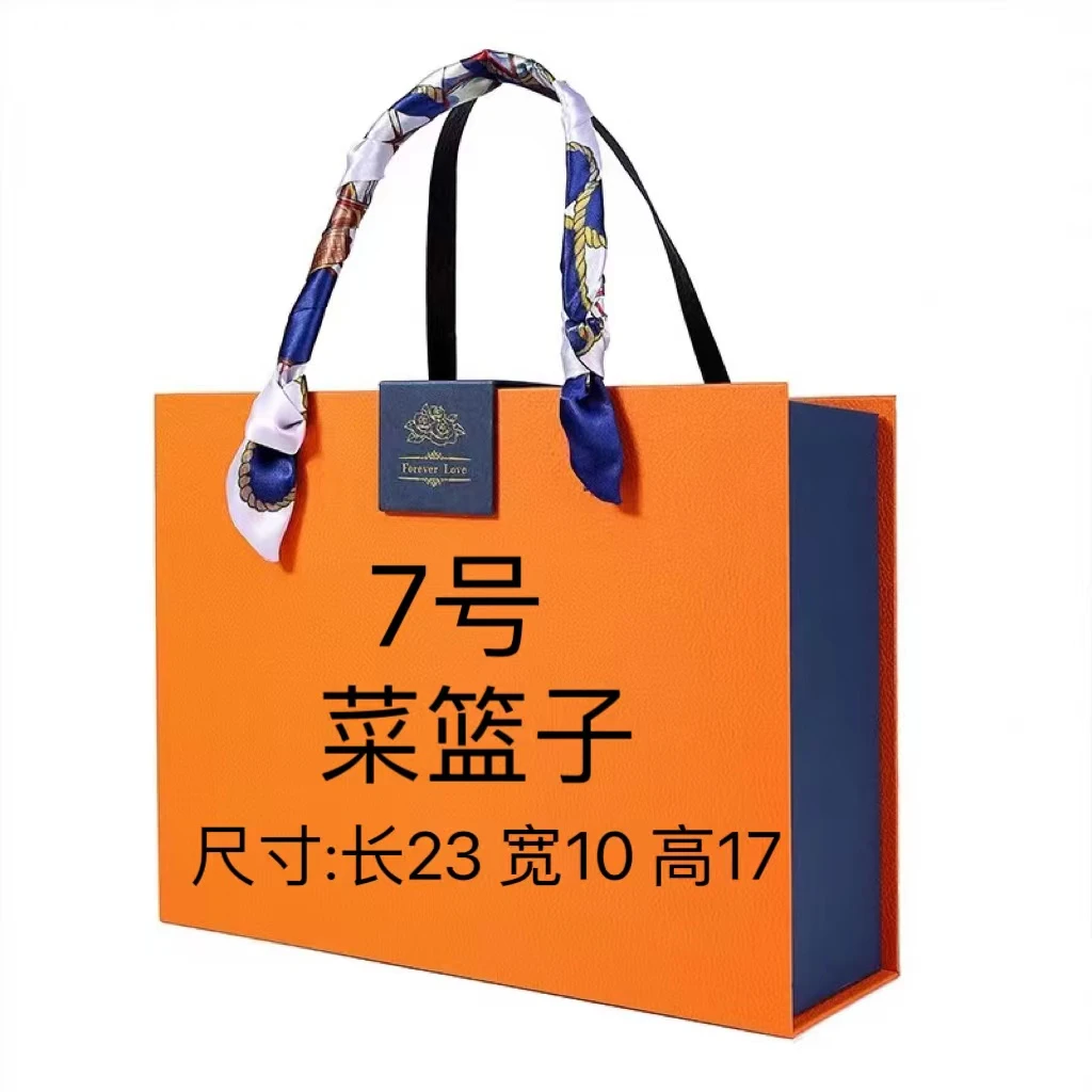 7号-菜篮子 78329-1