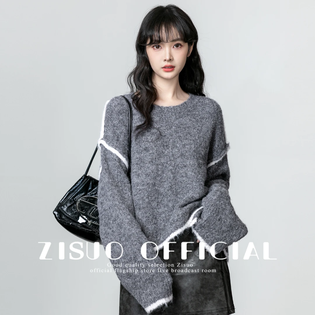 灰色不规则圆领毛衣女2024秋冬新款宽松慵懒风撞色加厚针织衫上衣