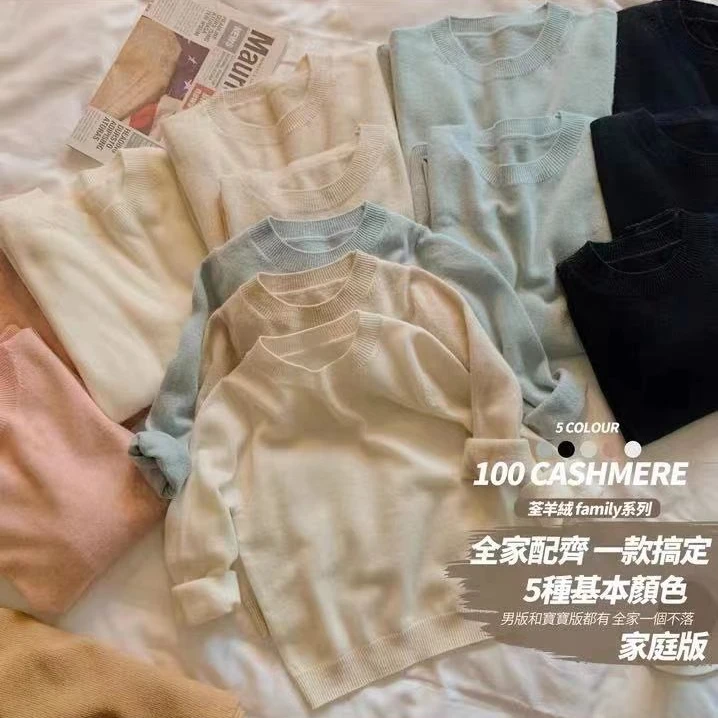 【100山羊绒】打底衫随机发