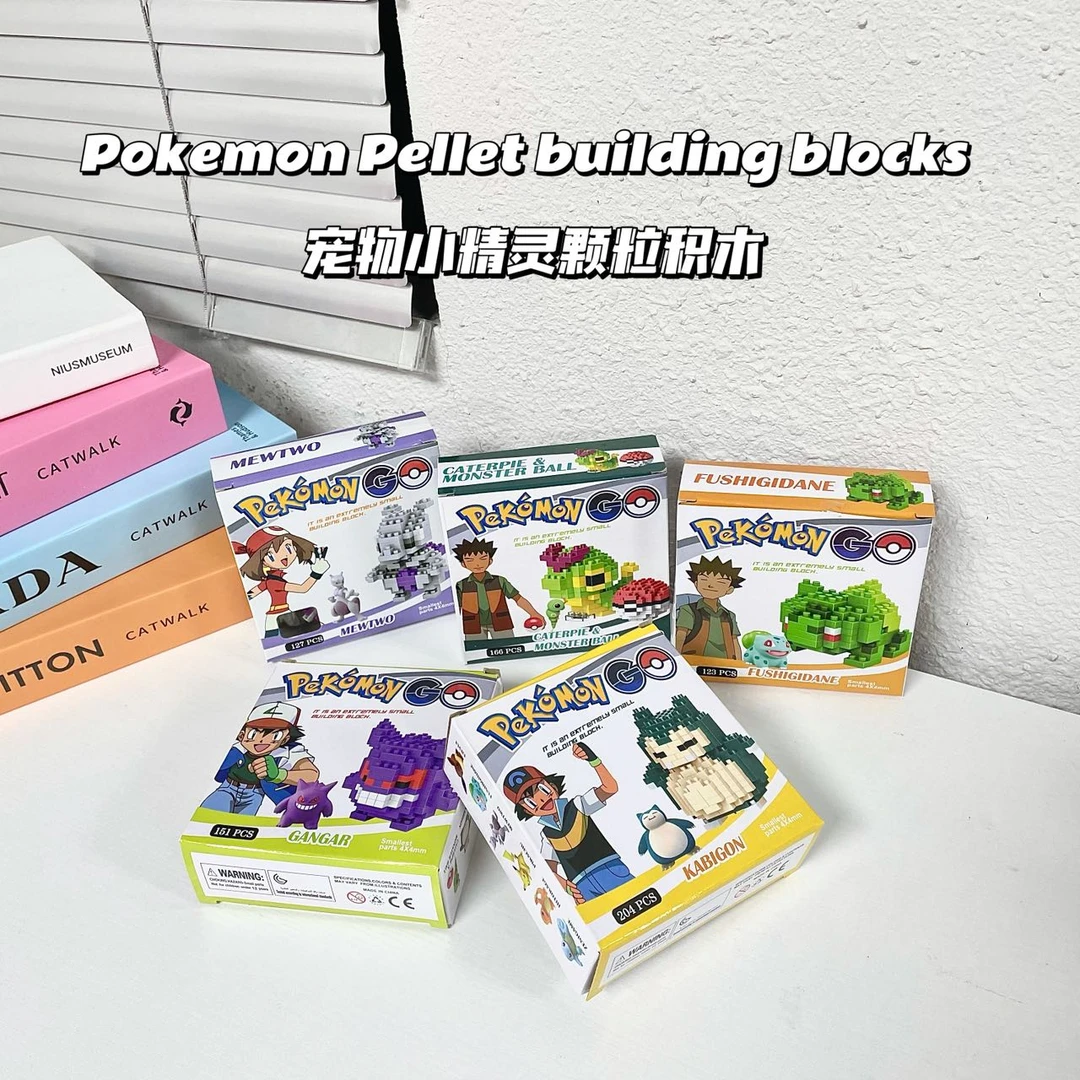 拍一发三!出原蛋包装神奇BB颗粒积木益智手办模型