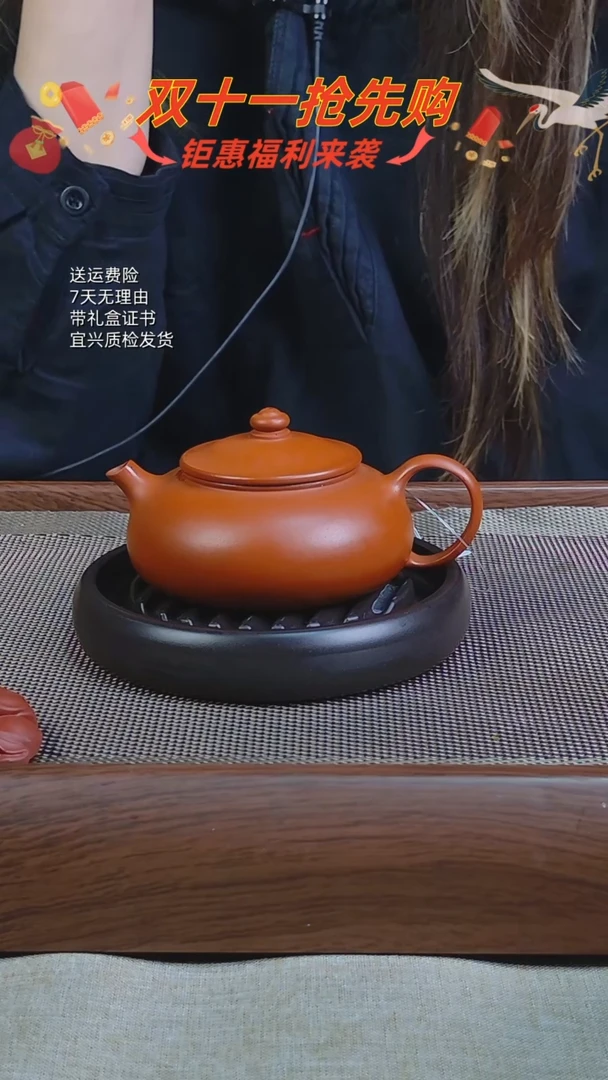【闪购商品】紫砂茶壶徐霞 朱泥 小品光器寒江 紫砂壶