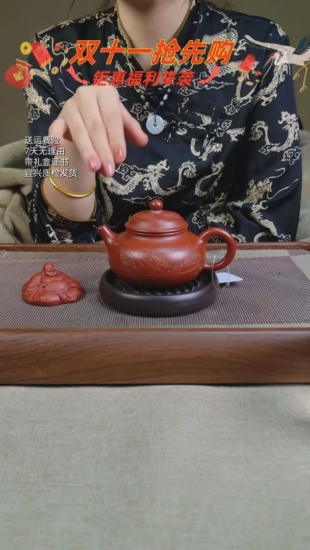 【闪购商品】紫砂茶壶虾趣容天 鸡血大红袍 张建