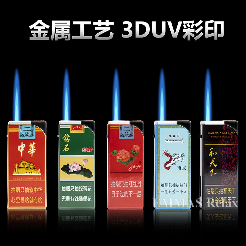 金属蓝焰直冲防风创意打火机方块彩印图案广告定制商超批发防爆款