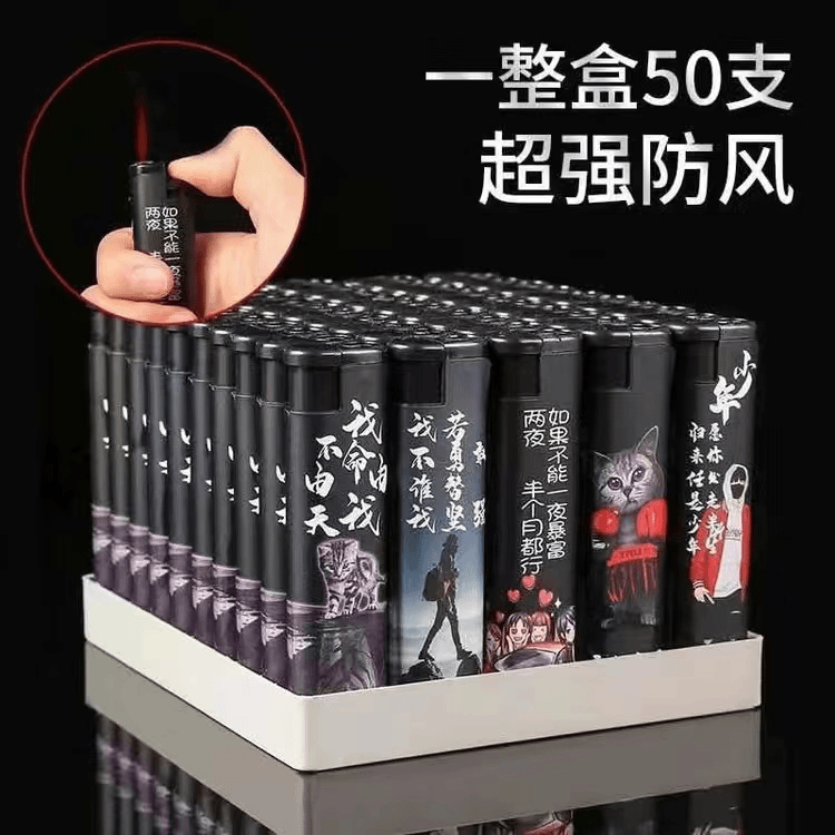 【工厂直销】防风一次性打火机时尚耐用防爆便利店超市批发加厚火焰