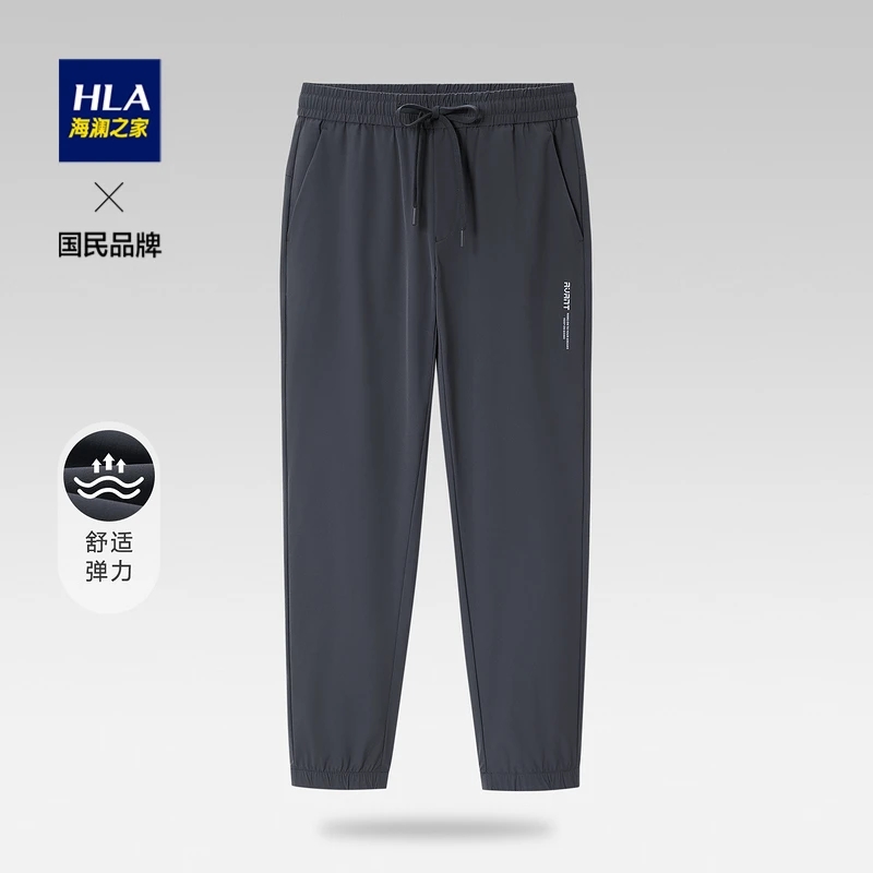 海澜之家抽绳松紧腰束脚口弹力九分休闲裤舒适户外夏季透气男士