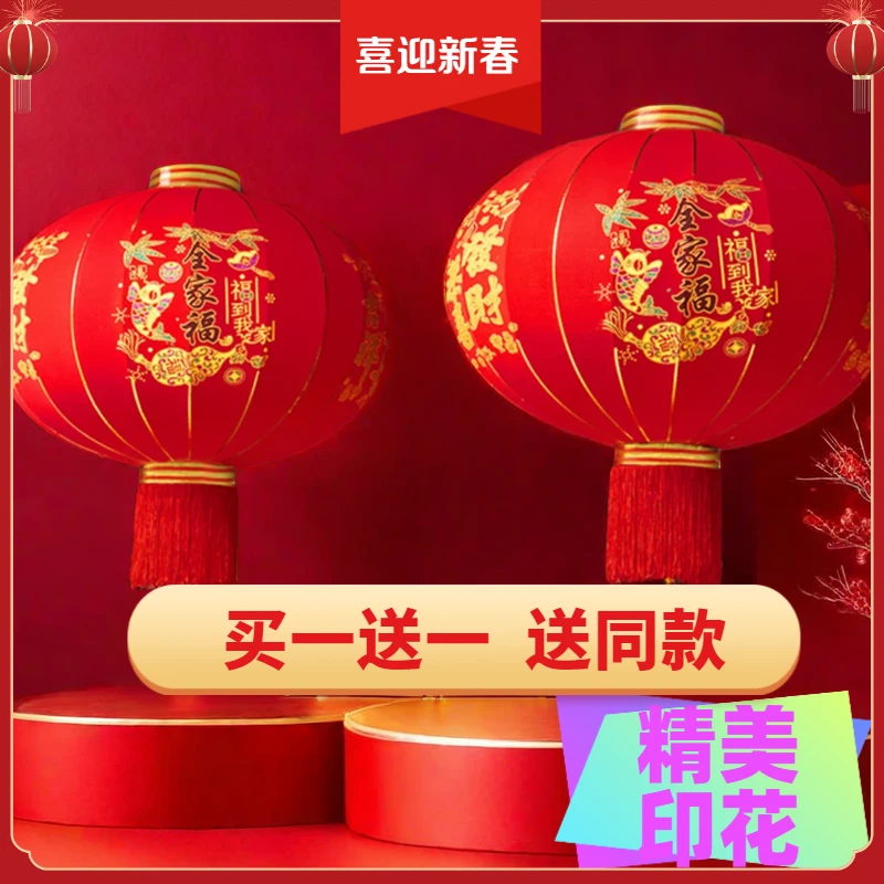 2025新款过年大红植绒灯笼一对春节新年装饰灯笼户外宫灯喜庆古典