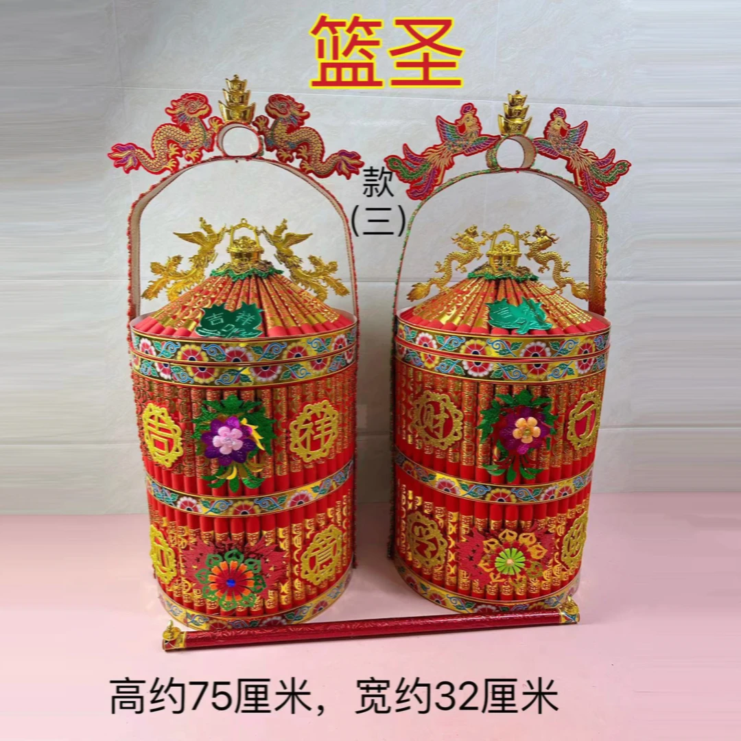 中秋赏月折纸折塔 双联金篮圣 平安顺篮圣 材料包 自粘