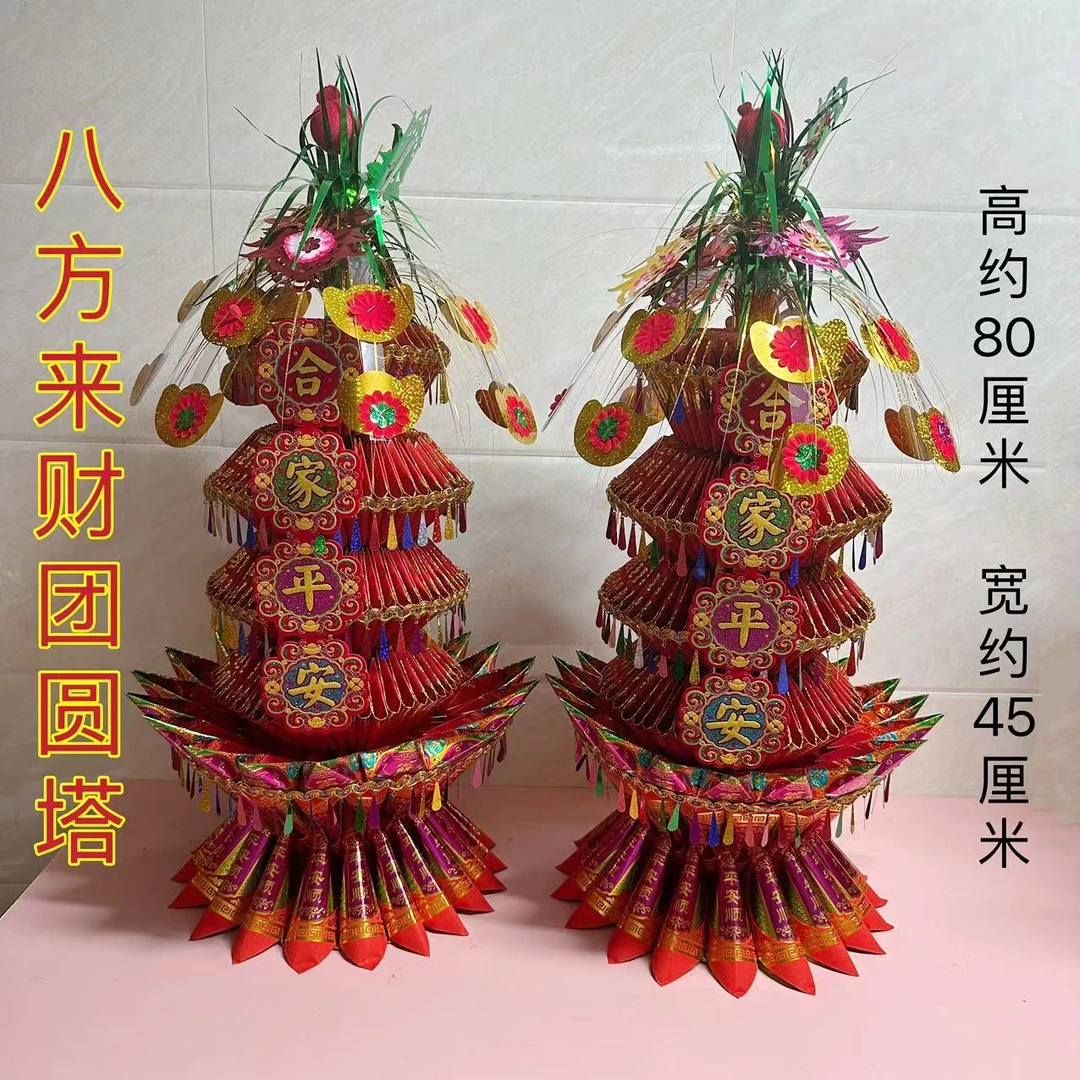 中秋赏月折纸折塔 金塔花篮材料 创意手工 八方来财团圆塔材料包