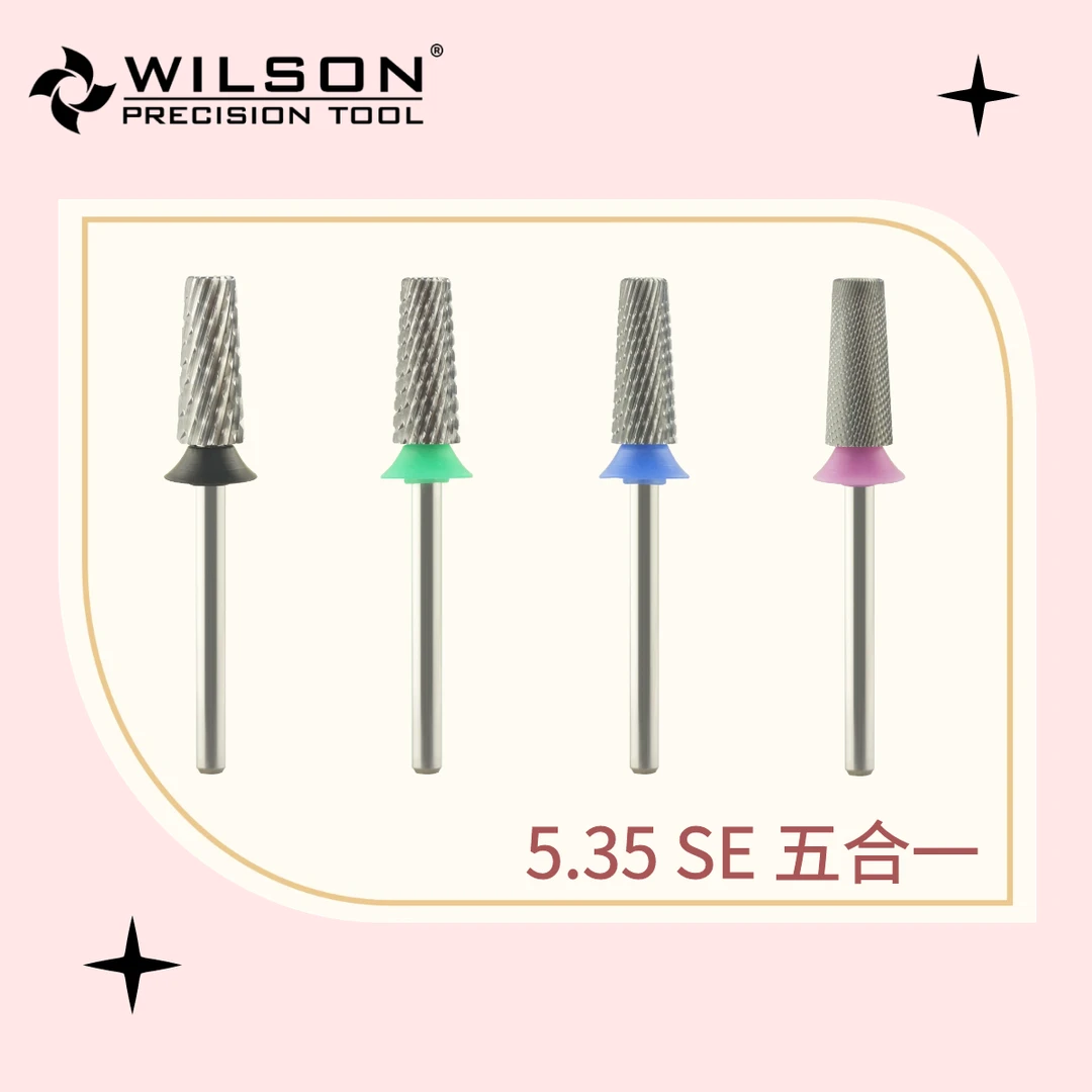 惠而顺5.35mmSE系列五合一实用型钨钢美甲打磨头多功能