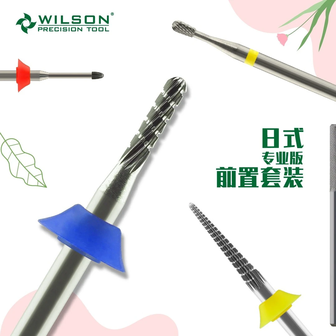 惠而顺前置处理套装 新手必备-美甲打磨头