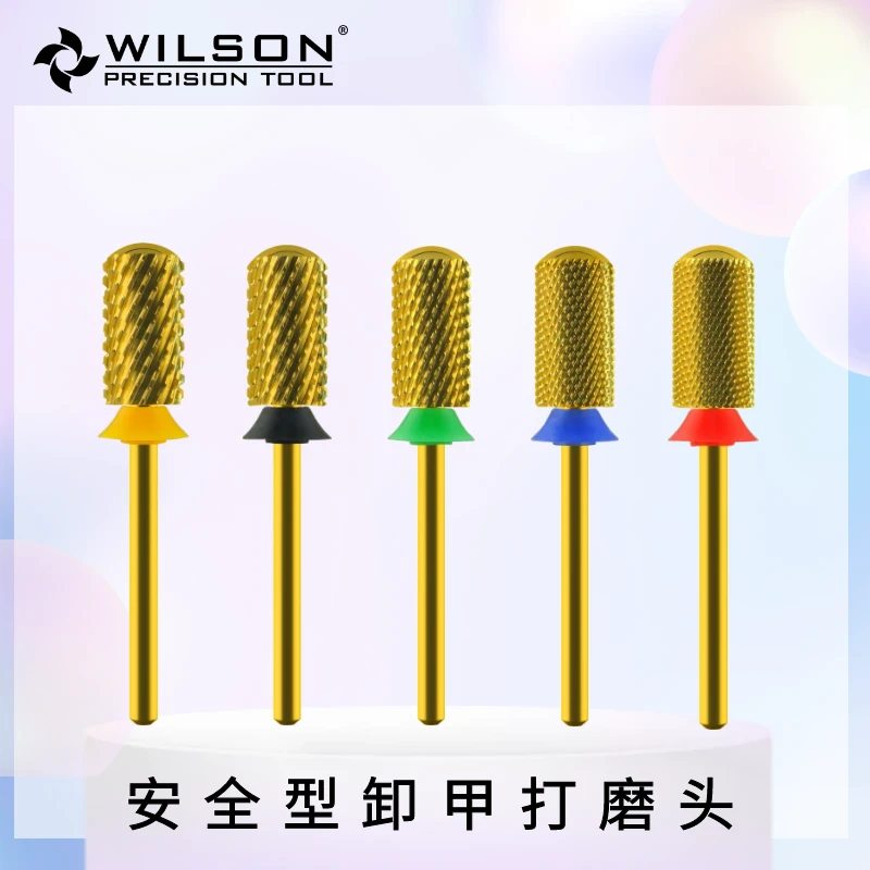 惠而顺6.6mm直筒光头镀钛美甲磨头安全工具卸甲打磨头